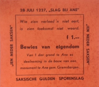 Zegel Ane